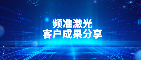 客户成果|量子计算双登Nature！