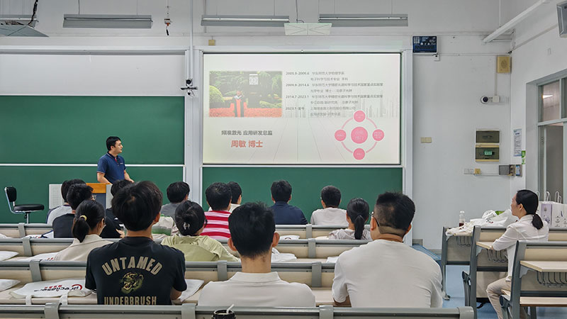 校园招聘